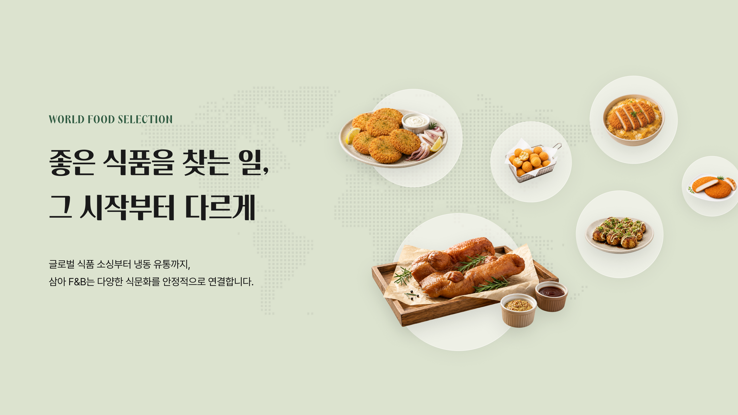 타이틀